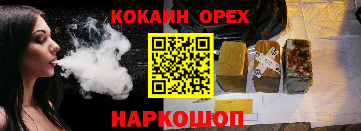 КОКАИН FishScale Артёмовский