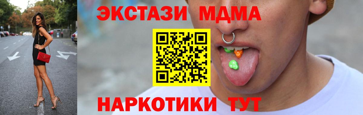 Артёмовский  Ecstasy Philipp Plein  ЭКСТАЗИ  ЭКСТАЗИ TESLA  Вход с VPN 