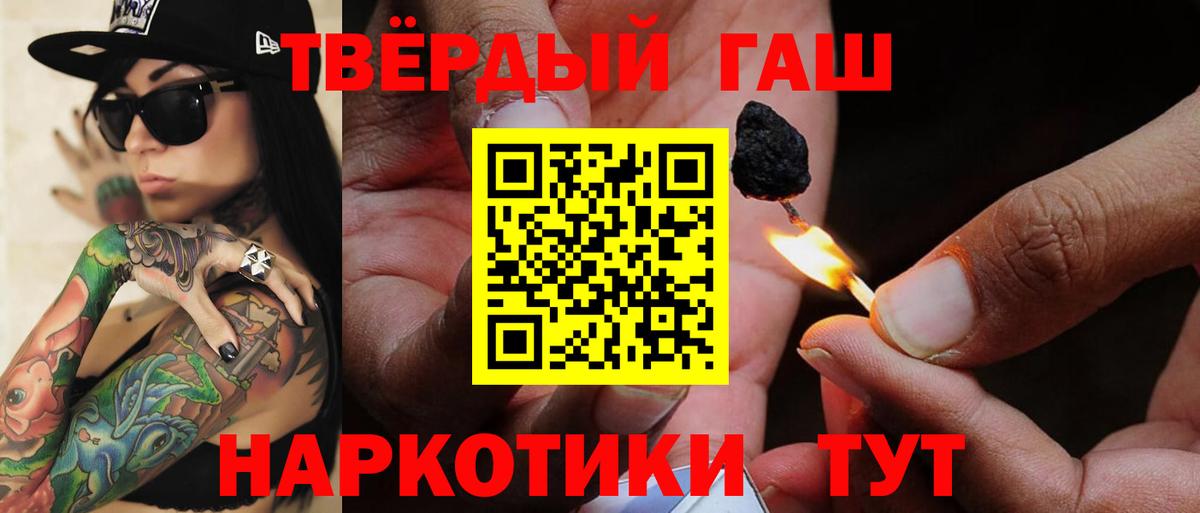 ГАШ гарик Артёмовский