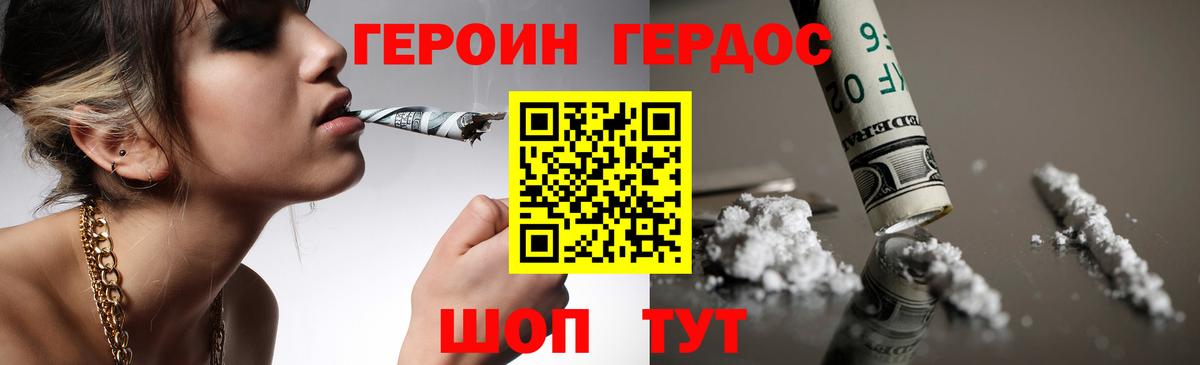 Артёмовский  Гашиш  Вейп ТГК  Вход с VPN  Меф МЯУ МЯУ кристаллы  Каннабис  КОКАИН 