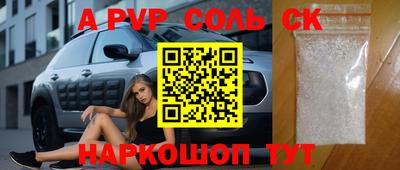 сатива Апшеронск