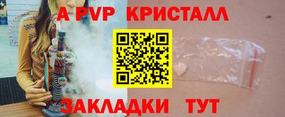 Альфа ПВП Аргун