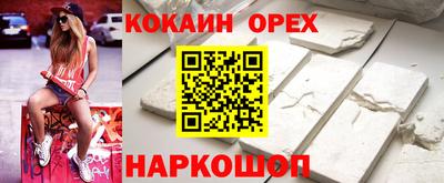 сатива Апшеронск