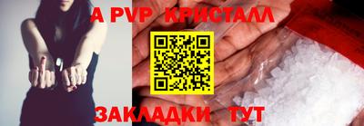 Альфа ПВП Аргун