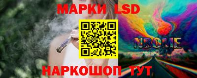 сатива Апшеронск