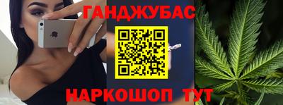 сатива Апшеронск