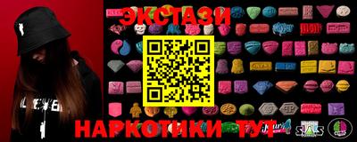 сатива Апшеронск