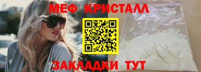сатива Апшеронск