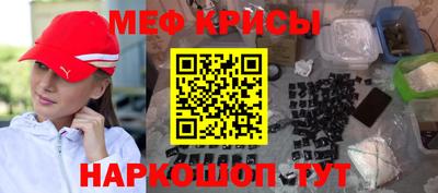 сатива Апшеронск