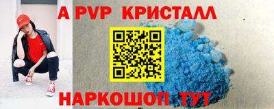 гидропоника Апрелевка