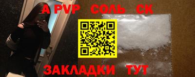 Альфа ПВП Аргун