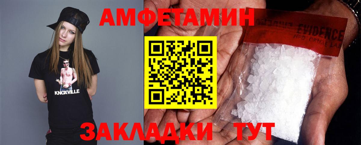 МЕТАМФЕТАМИН Methamphetamine  Вход с VPN  Артёмовский  МЕТАМФЕТАМИН Methamphetamine 