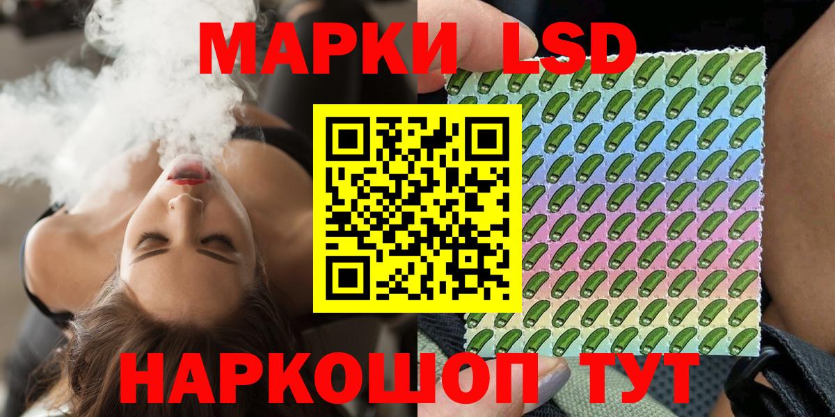 Марки N-bome 1,8мг Артёмовский