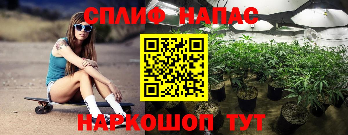 МАРИХУАНА LSD WEED Артёмовский