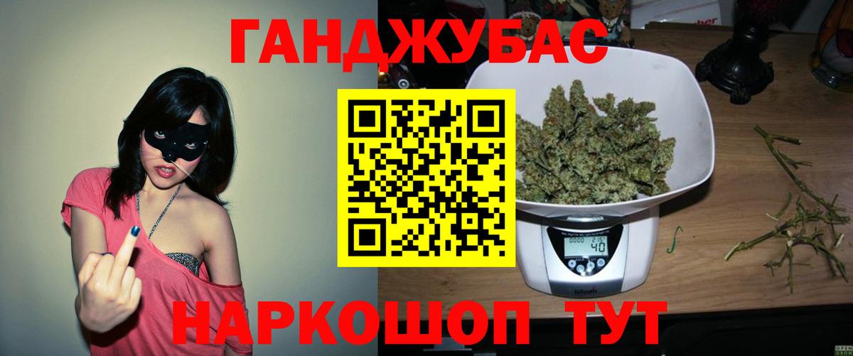 Марихуана сатива  Марихуана индика  Артёмовский  Вход с VPN  Конопля конопля  Канабис AK-47 